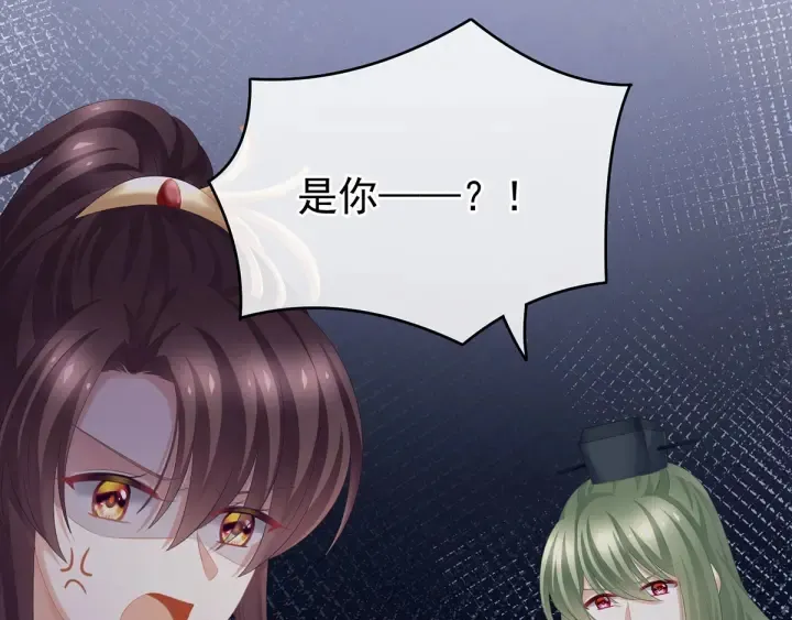 第193话 以物易物，以心换心 第113页