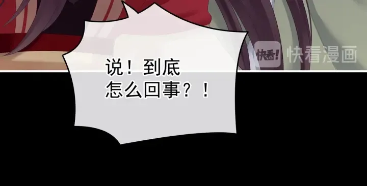 第193话 以物易物，以心换心 第115页