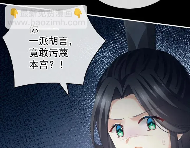第193话 以物易物，以心换心 第119页