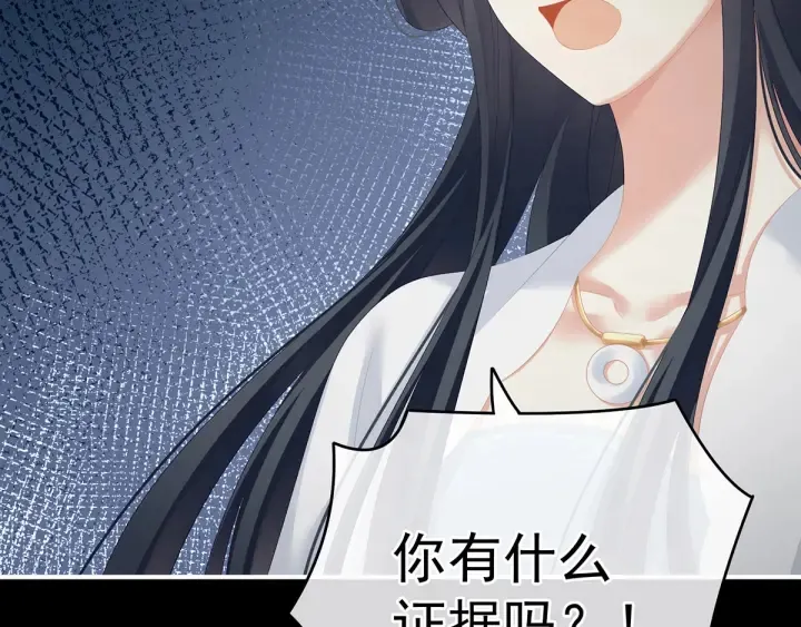 第193话 以物易物，以心换心 第120页