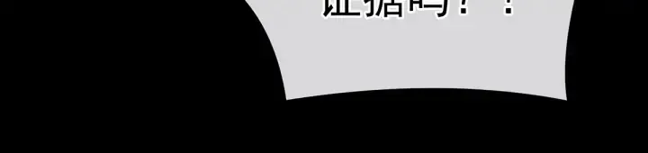 第193话 以物易物，以心换心 第121页