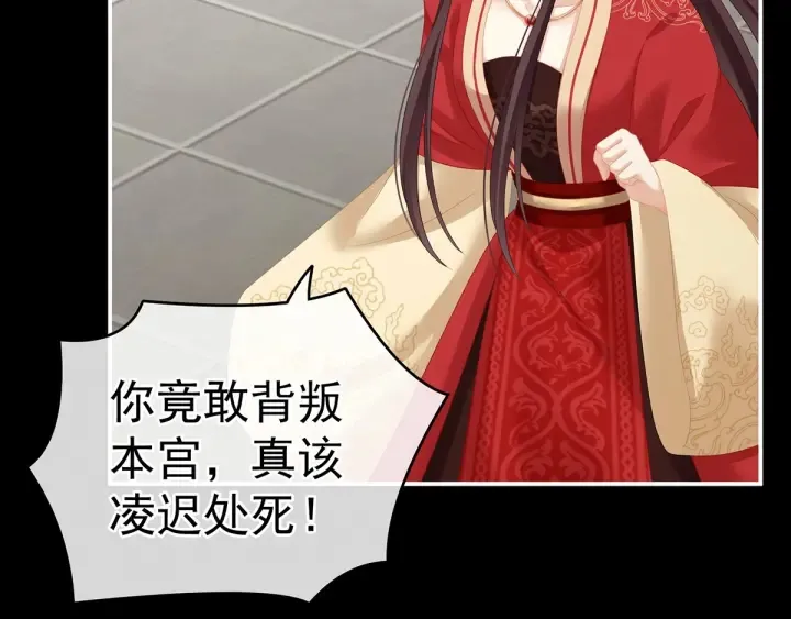 第193话 以物易物，以心换心 第123页