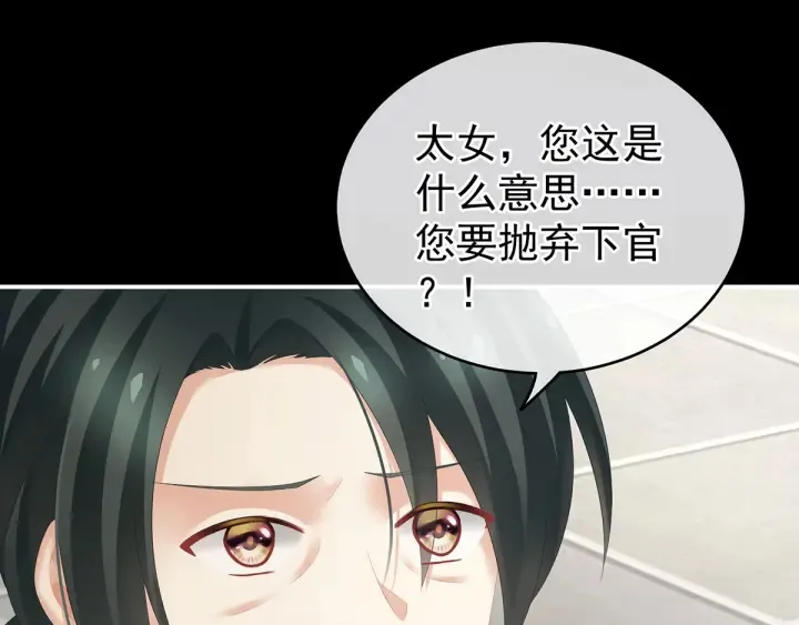 第193话 以物易物，以心换心 第125页