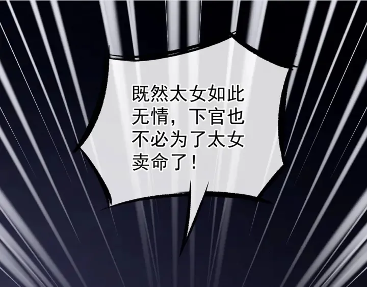 第193话 以物易物，以心换心 第127页