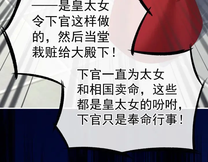 第193话 以物易物，以心换心 第130页