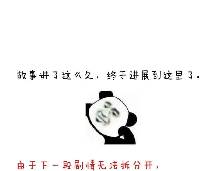 第193话 以物易物，以心换心 第139页
