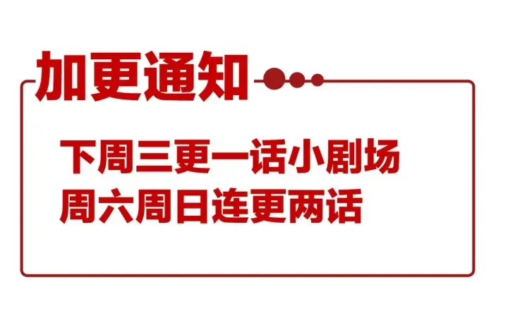 第193话 以物易物，以心换心 第143页