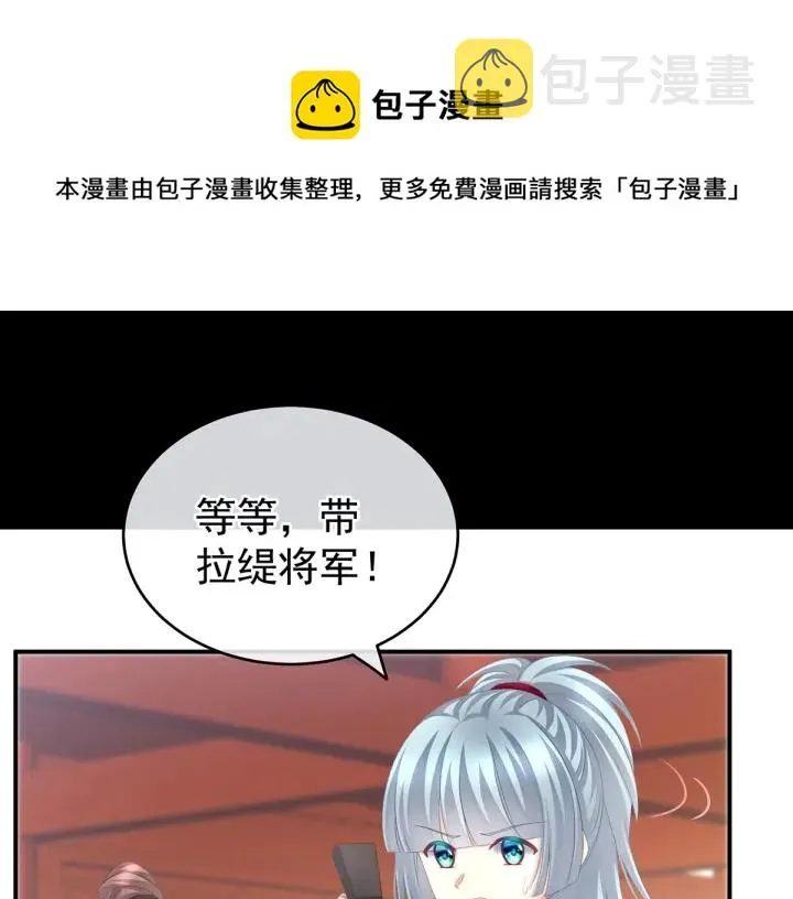 第194话 我到底算什么？ 第12页
