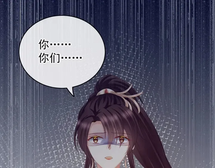 第194话 我到底算什么？ 第23页