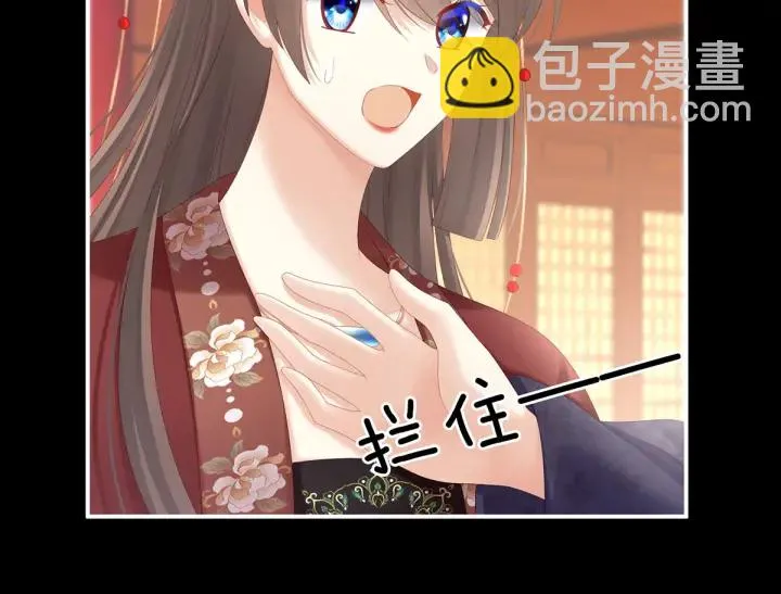 第194话 我到底算什么？ 第27页