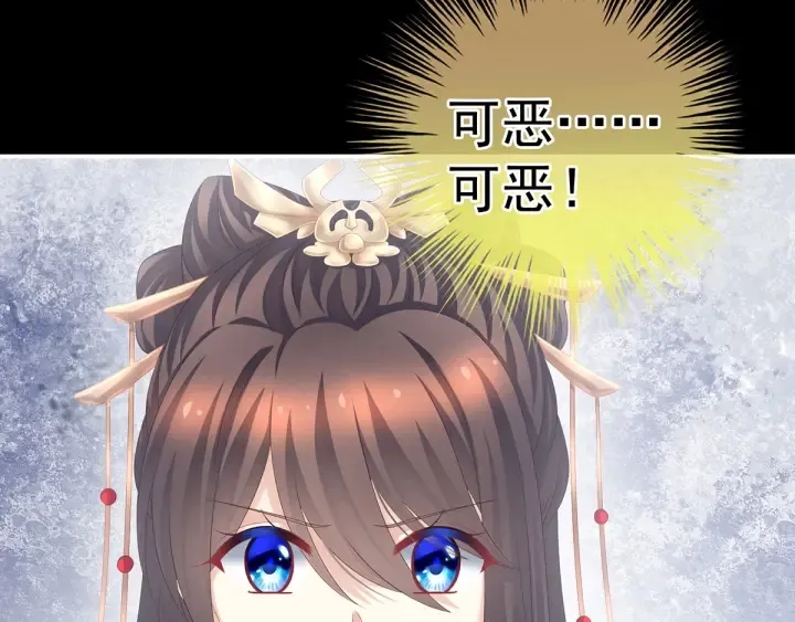 第194话 我到底算什么？ 第31页
