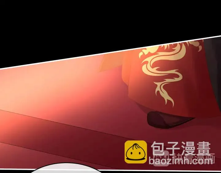 第194话 我到底算什么？ 第53页