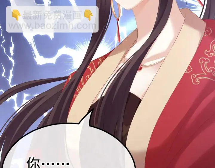 第194话 我到底算什么？ 第63页