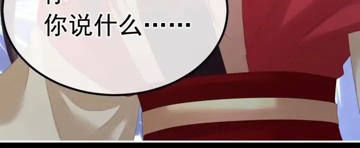 第194话 我到底算什么？ 第64页
