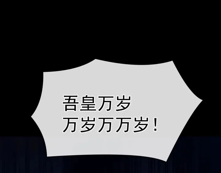 第194话 我到底算什么？ 第65页