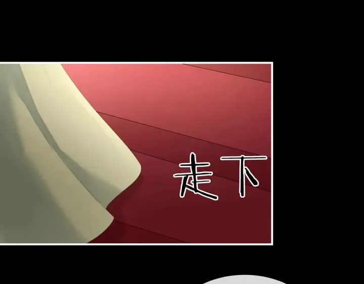 第194话 我到底算什么？ 第76页