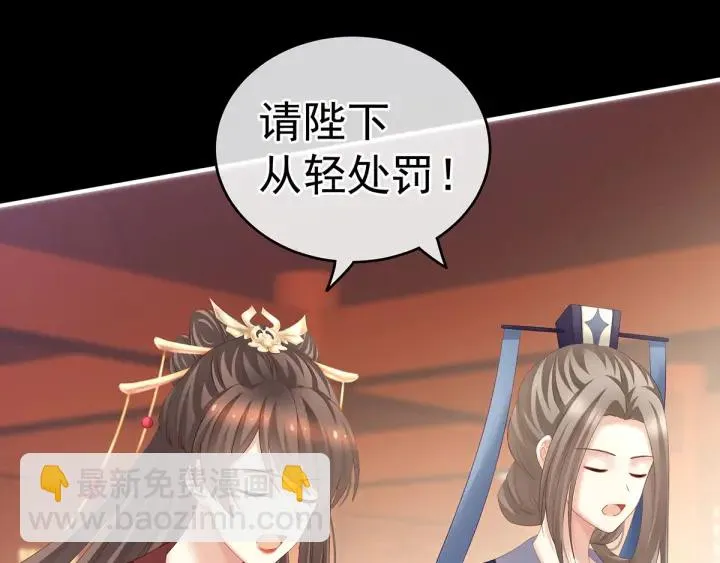 第194话 我到底算什么？ 第95页