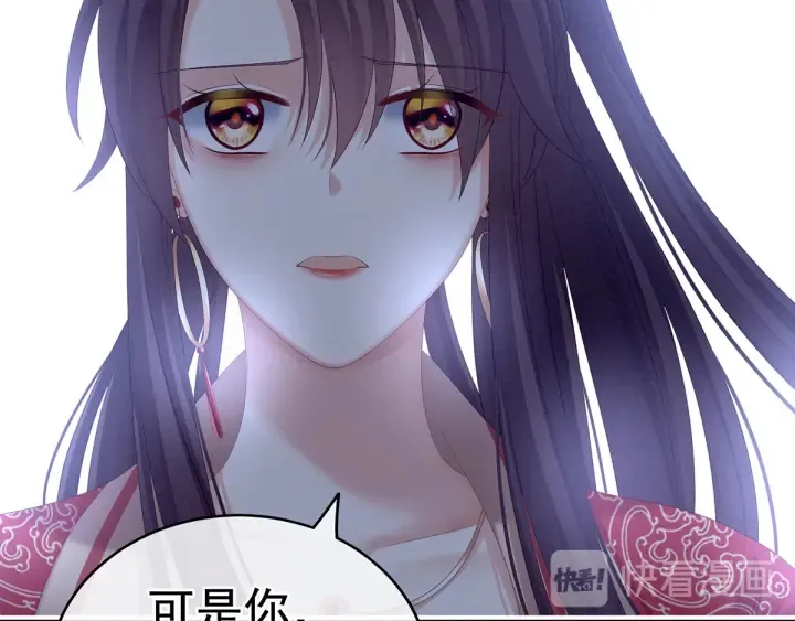 第194话 我到底算什么？ 第116页