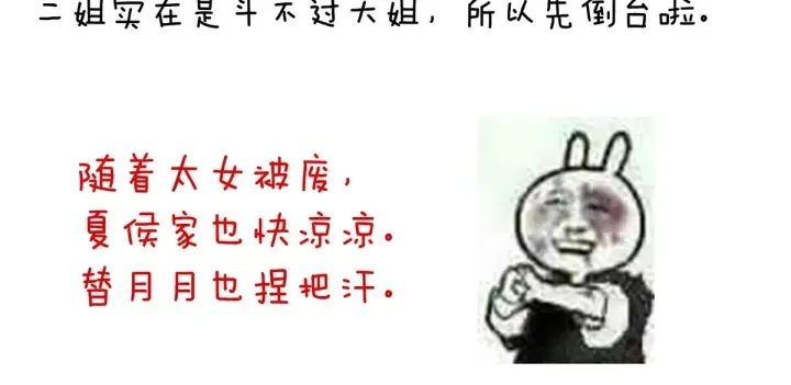 第194话 我到底算什么？ 第131页