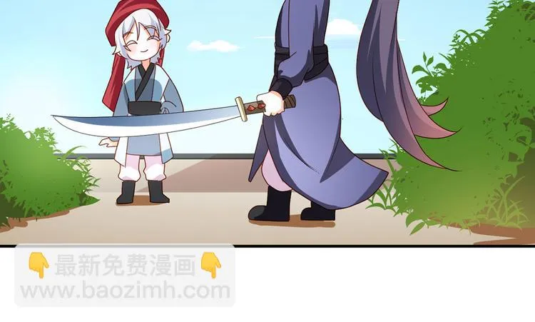 番外 女尊流行图鉴 第19页
