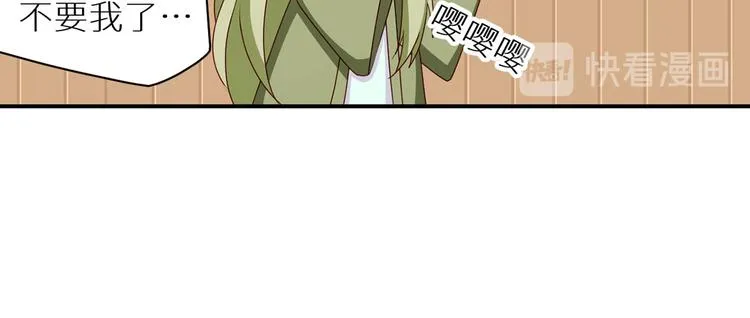 番外 女尊流行图鉴 第44页
