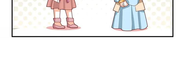 番外 女尊流行图鉴 第58页