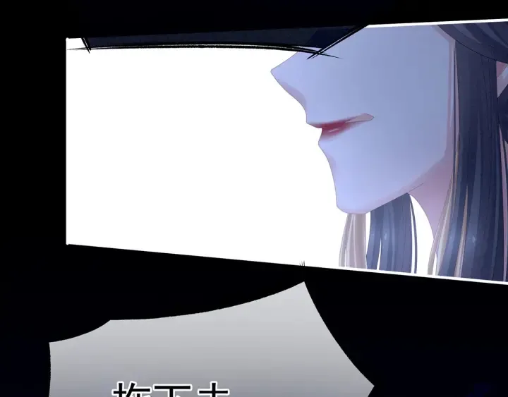 第195话 四海清平，天下安宁 第11页