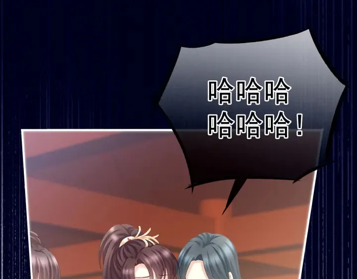 第195话 四海清平，天下安宁 第16页
