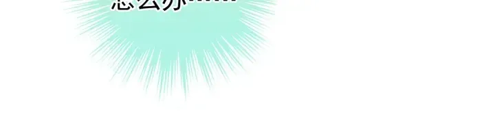 第195话 四海清平，天下安宁 第80页