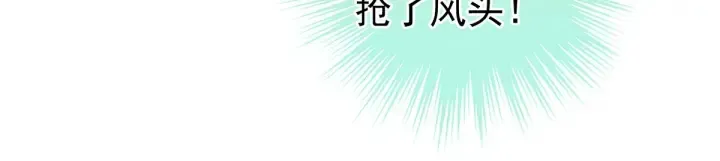 第195话 四海清平，天下安宁 第91页