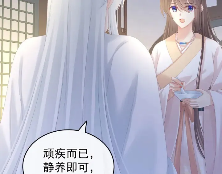 第197话 那里很灵活嘛 第16页