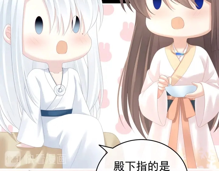 第197话 那里很灵活嘛 第19页