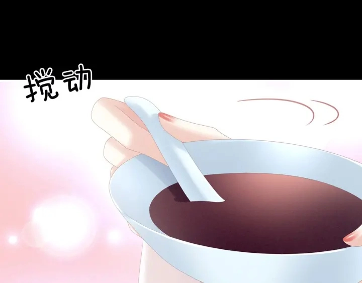 第197话 那里很灵活嘛 第29页