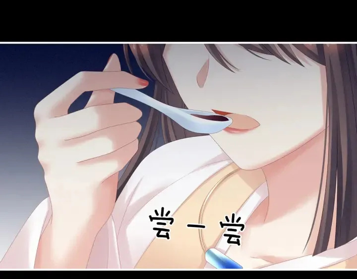第197话 那里很灵活嘛 第31页