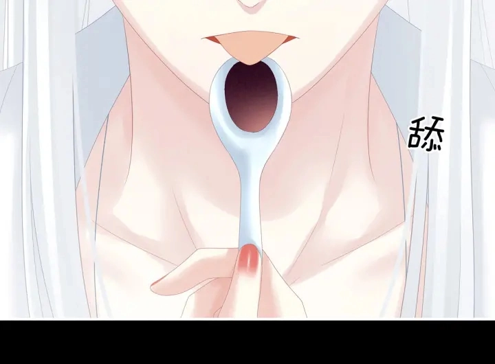 第197话 那里很灵活嘛 第43页
