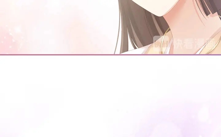 第197话 那里很灵活嘛 第48页