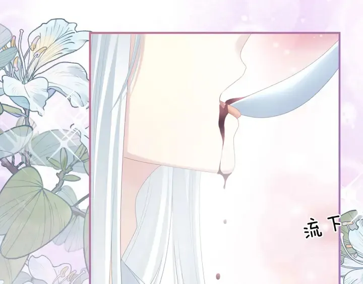 第197话 那里很灵活嘛 第49页