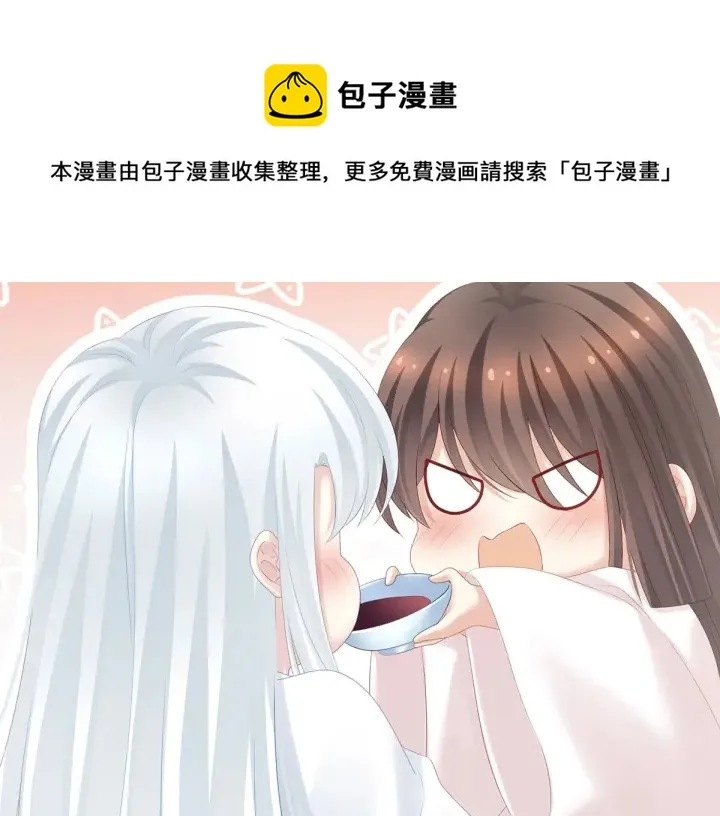 第197话 那里很灵活嘛 第55页