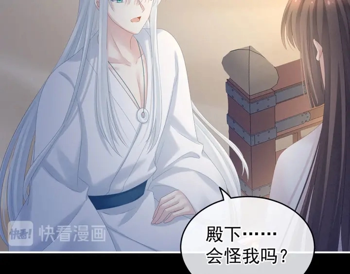 第197话 那里很灵活嘛 第63页