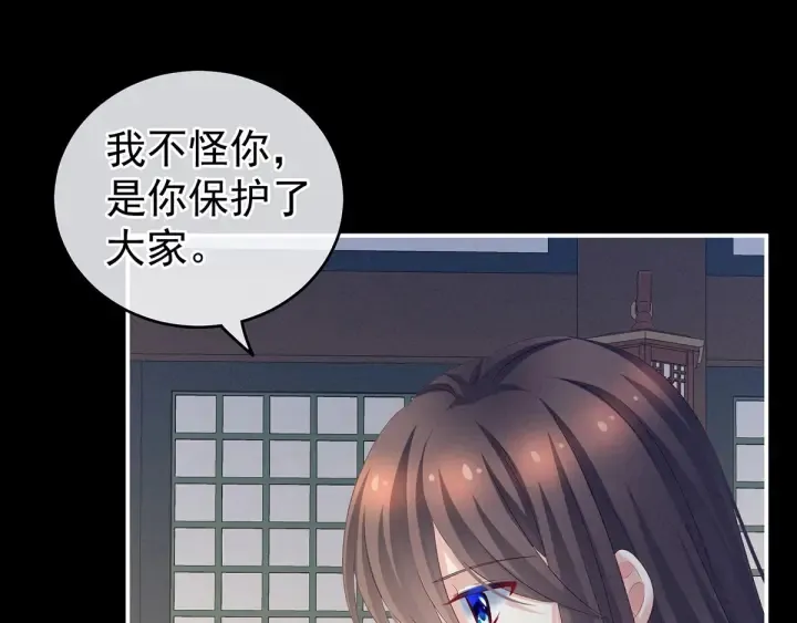 第197话 那里很灵活嘛 第65页