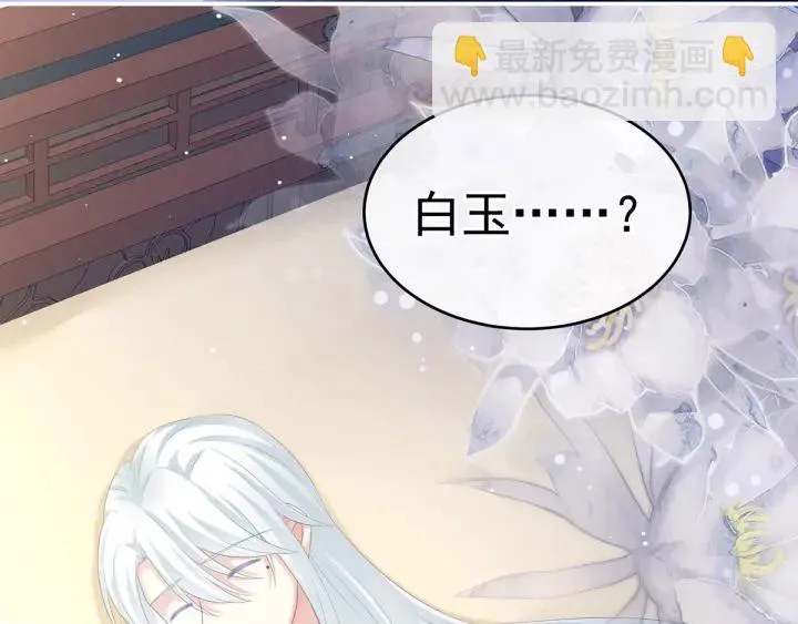 第197话 那里很灵活嘛 第69页