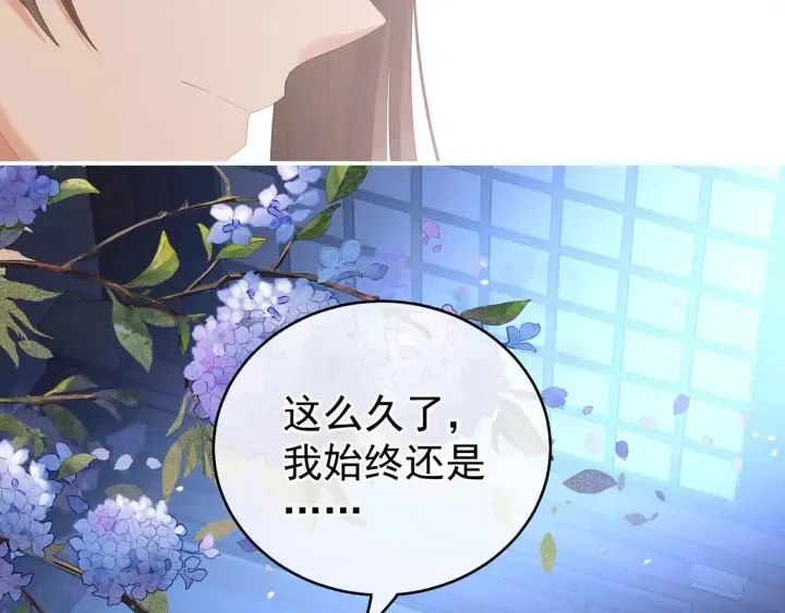 第197话 那里很灵活嘛 第102页