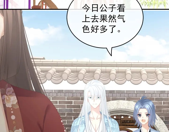 第197话 那里很灵活嘛 第109页