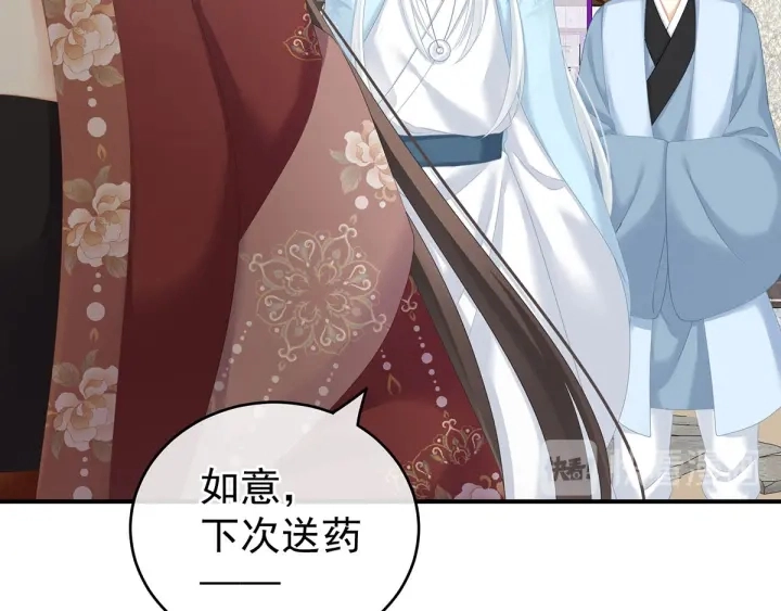 第197话 那里很灵活嘛 第110页