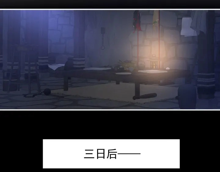 第197话 那里很灵活嘛 第117页
