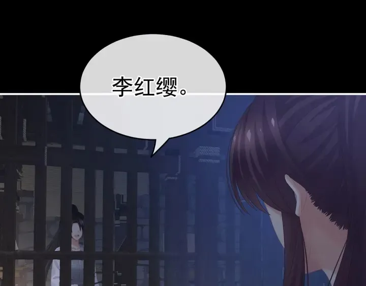 第197话 那里很灵活嘛 第123页