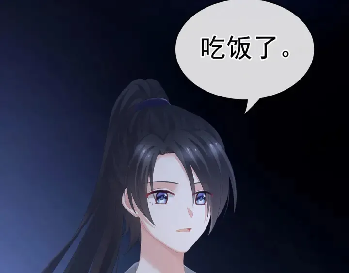 第197话 那里很灵活嘛 第125页