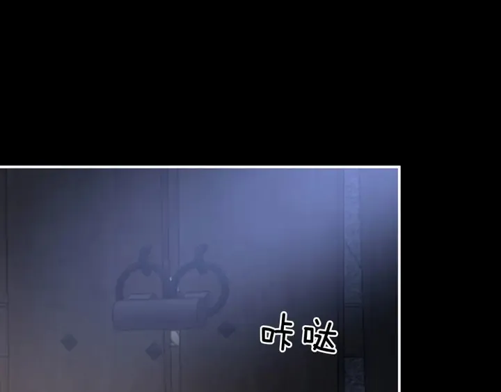 第197话 那里很灵活嘛 第128页