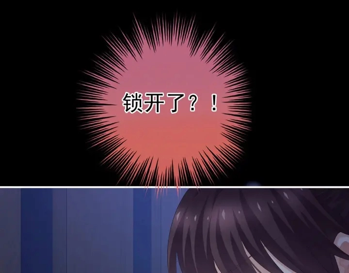 第197话 那里很灵活嘛 第133页