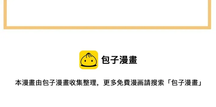 第197话 那里很灵活嘛 第142页